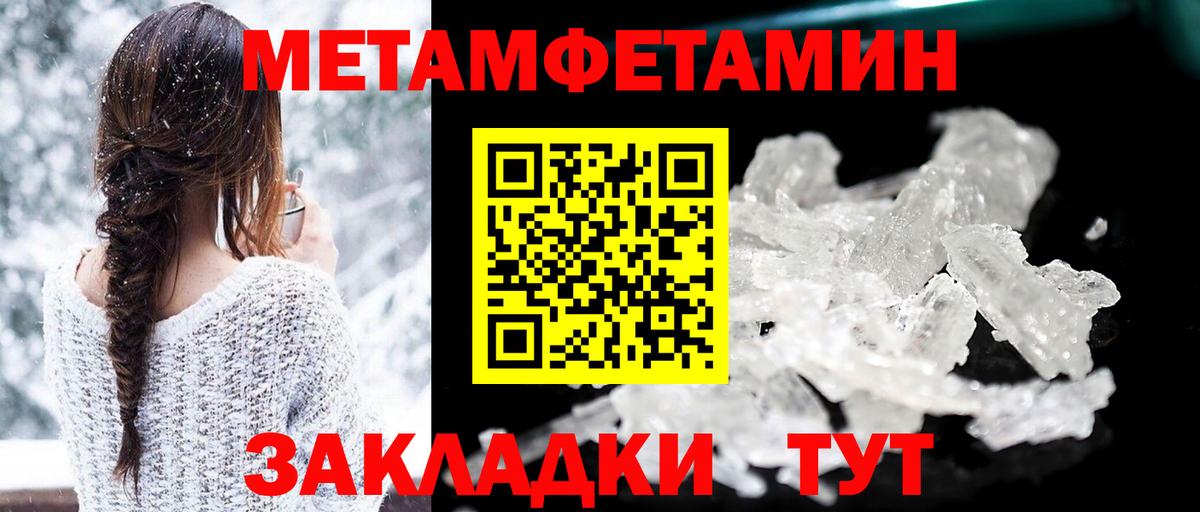 АМФ 97% Курчатов