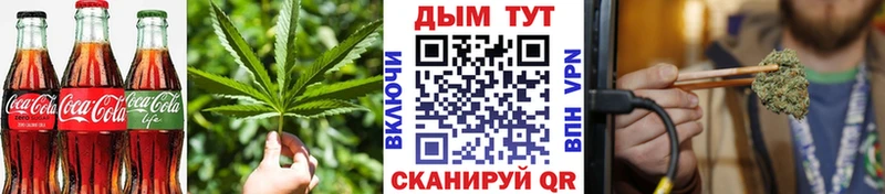 ссылка на мегу ссылка  магазин    Курчатов  Еда ТГК конопля 