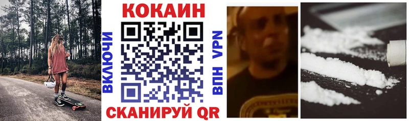 COCAIN Columbia купить закладку Курчатов