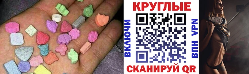 мориарти наркотические препараты Курчатов ЭКСТАЗИ Дубай купить наркотики цена