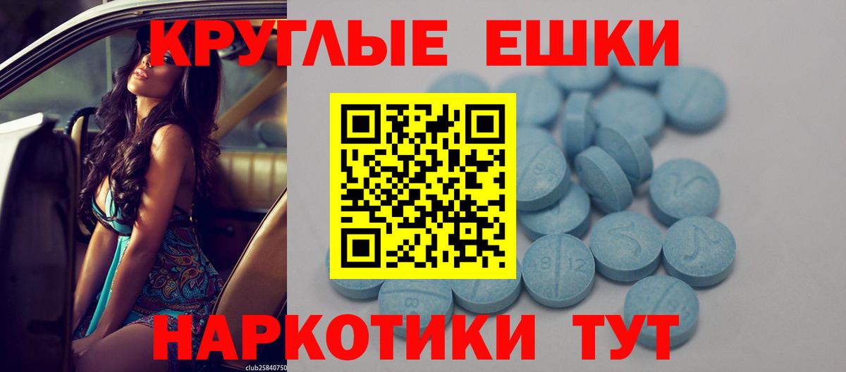 МАРИХУАНА  КОКАИН  Гашиш  Курчатов  Гашиш  Экстази  Вход с VPN  МЕФ   Где купить 