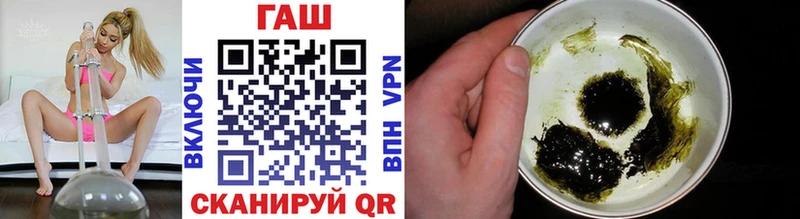 Гашиш убойный  Курчатов 