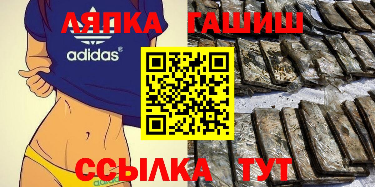 ГАШИШ 40% ТГК  Гашиш  Курчатов  Вход с VPN 