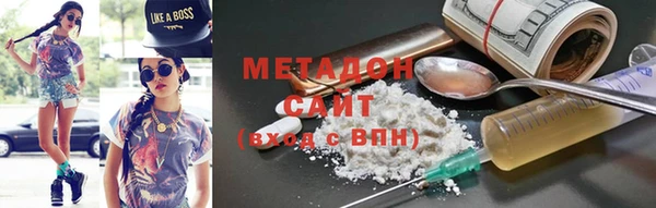 2c-b Абинск