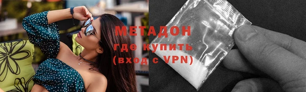 марки lsd Семёнов