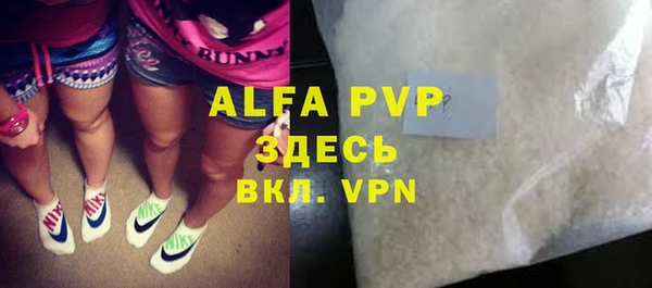 прущие крисы Семилуки