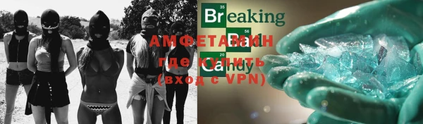 альфа пвп VHQ Семикаракорск