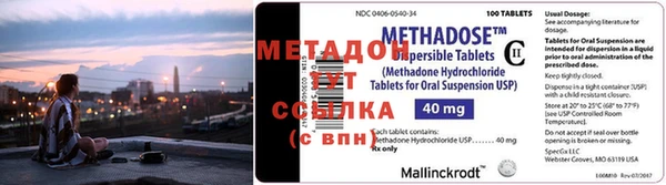 альфа пвп VHQ Семикаракорск