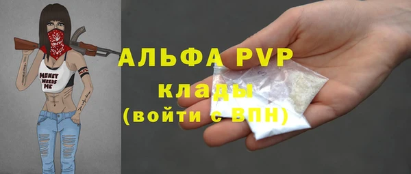 герыч Абдулино