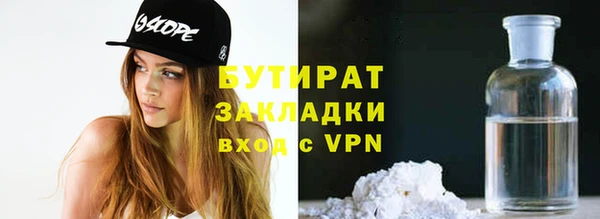2c-b Абинск