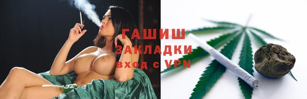 альфа пвп VHQ Семикаракорск
