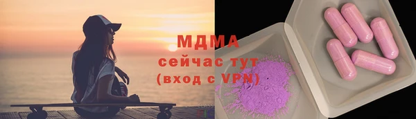 2c-b Абинск