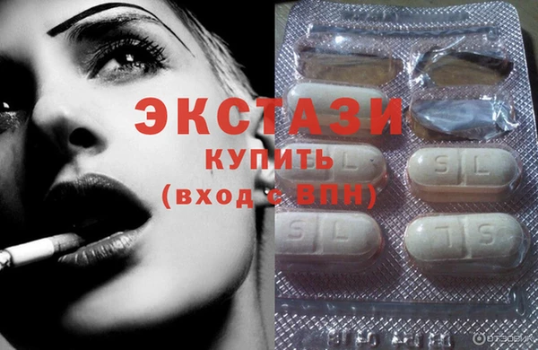 тгк Абаза