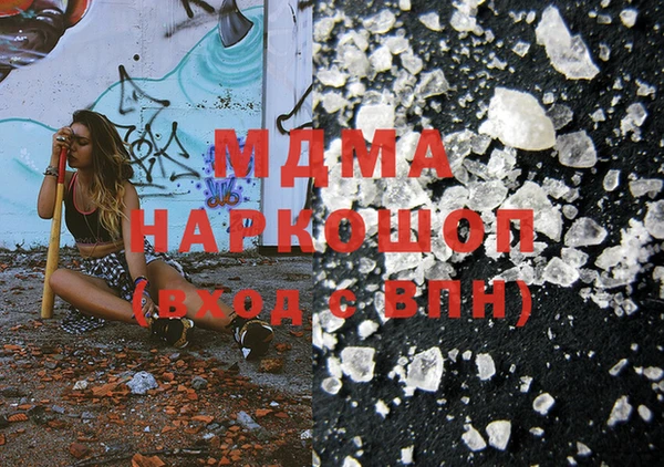тгк Абаза