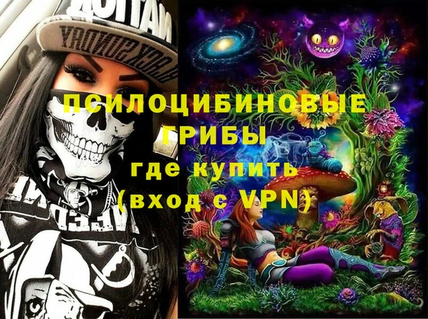 марки lsd Семёнов