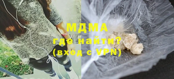 тгк Абаза