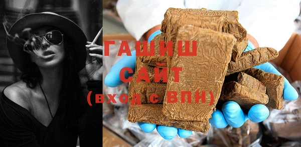 герыч Абдулино