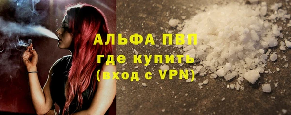 герыч Абдулино