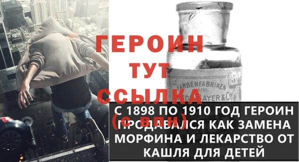 тгк Абаза