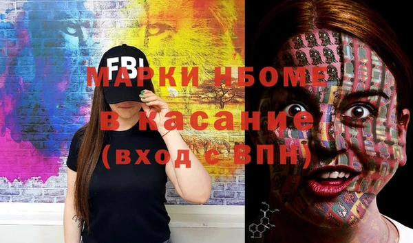 тгк Абаза