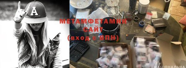 тгк Абаза