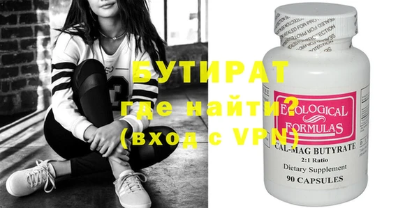 2c-b Абинск