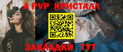 трава Кандалакша