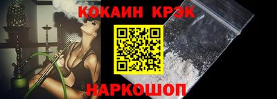 трава Кандалакша