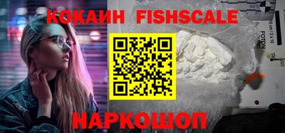 трава Кандалакша