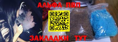 МДМА Азнакаево