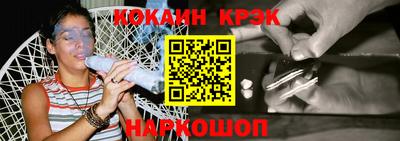 трава Кандалакша