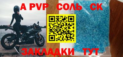 трава Кандалакша