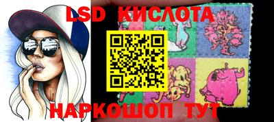 мяу мяу кристалл Камышлов