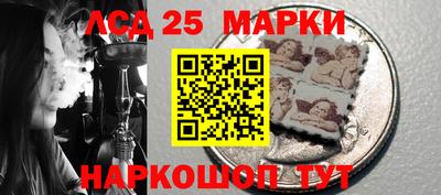 мяу мяу кристалл Камышлов