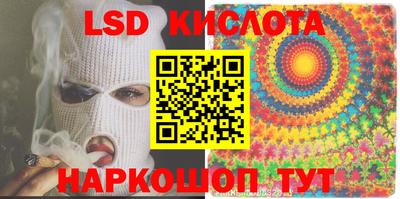 мяу мяу кристалл Камышлов