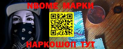 трава Кандалакша