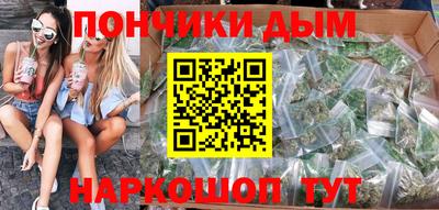 бутират Абинск
