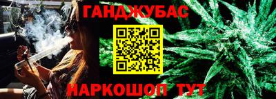 мяу мяу кристалл Камышлов