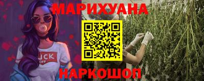 мяу мяу кристалл Камышлов