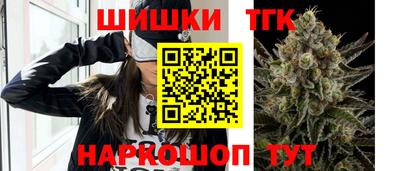 трава Кандалакша