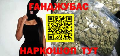 мяу мяу кристалл Камышлов