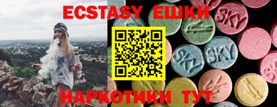 мяу мяу кристалл Камышлов