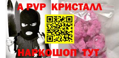 трава Кандалакша