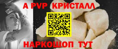 мяу мяу кристалл Камышлов