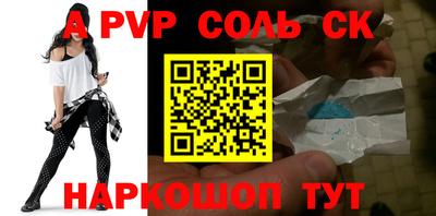 герыч Канаш