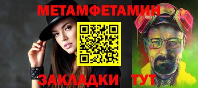 мяу мяу кристалл Камышлов