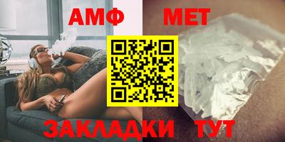 трава Кандалакша
