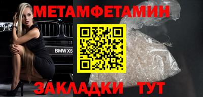 бошки Абакан