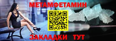 мяу мяу кристалл Камышлов