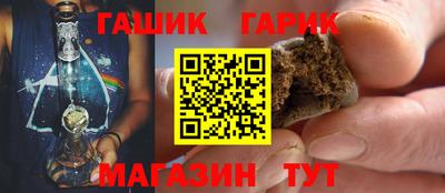 мяу мяу кристалл Камышлов